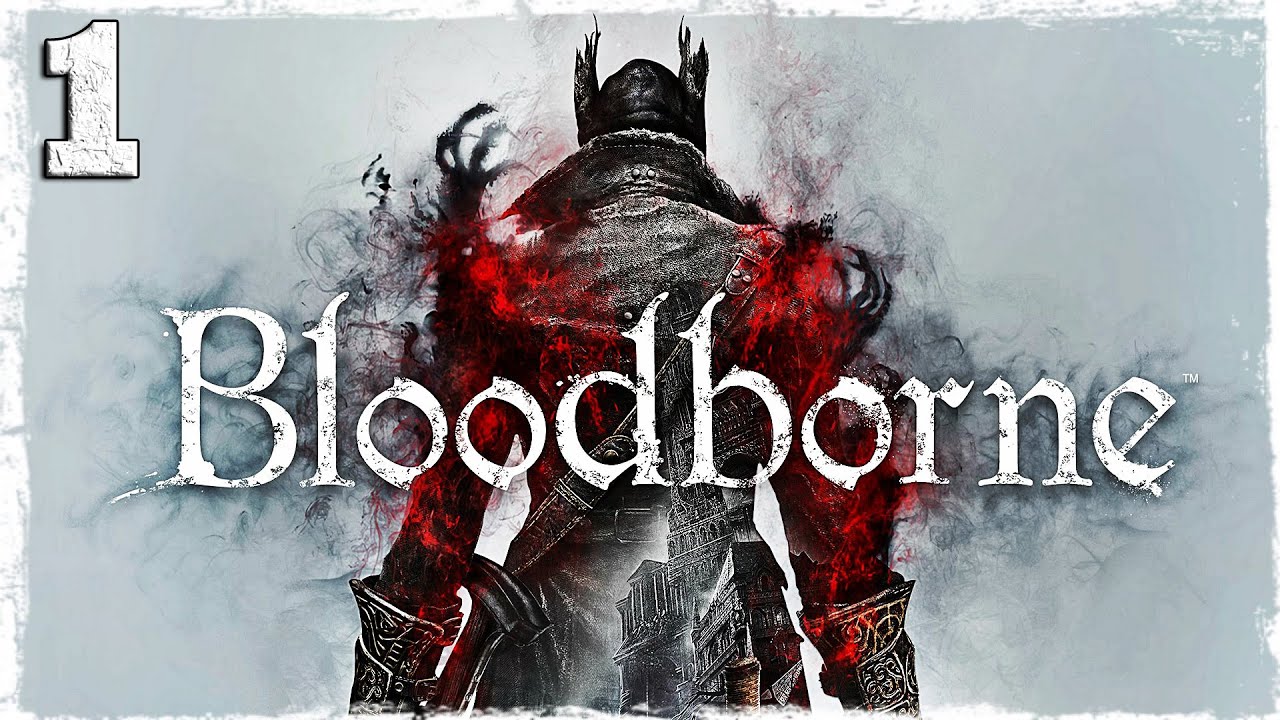 Прохождение Bloodborne — Epic Type