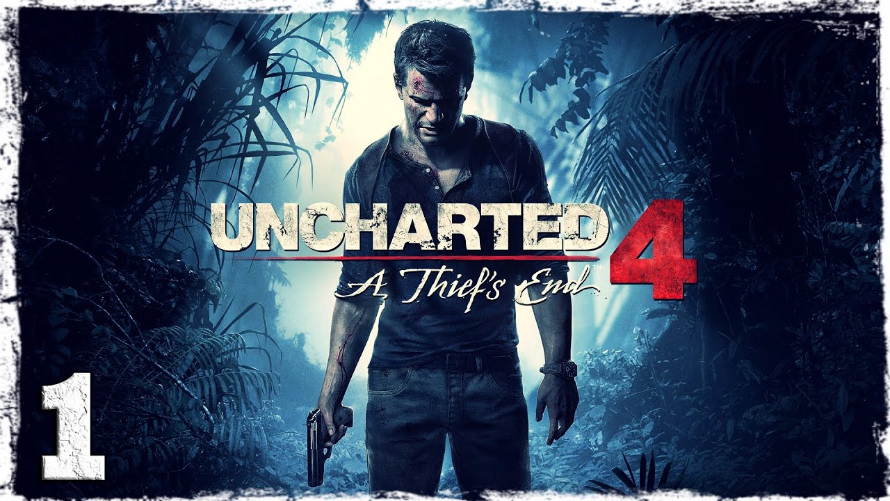 Прохождение Uncharted 4: A Thief’s End — Epic Type