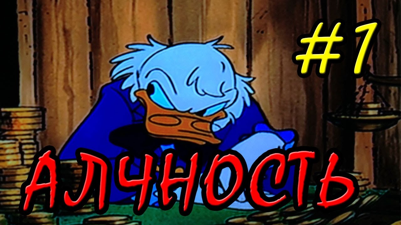 Прохождение The Disney Afternoon Collection — Халатный гейминг